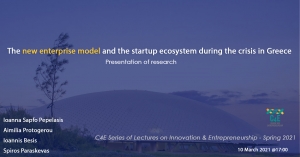 [10 Mar] The new enterprise model and the startup ecosystem during the crisis in Greece